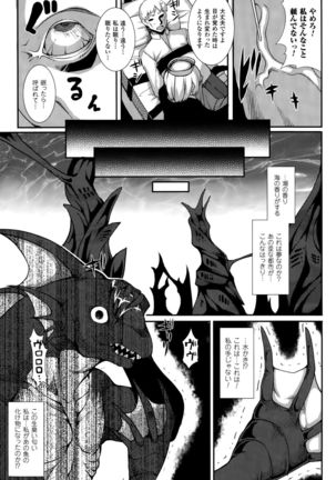 COMIC Unreal 2015-10 Vol. 57 Page #189
