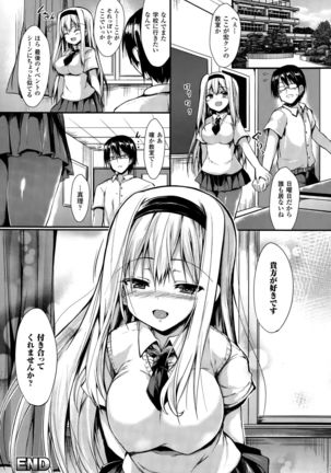 COMIC Unreal 2015-10 Vol. 57 Page #128