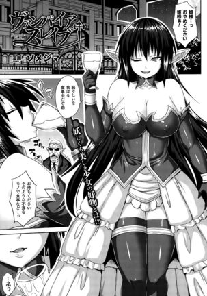 COMIC Unreal 2015-10 Vol. 57 Page #281