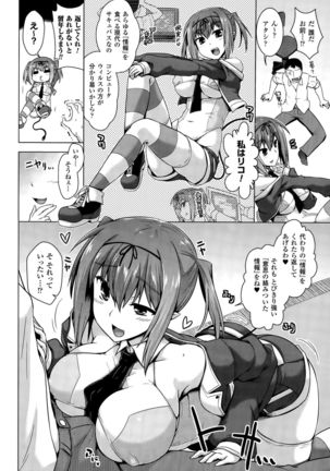 COMIC Unreal 2015-10 Vol. 57 Page #356