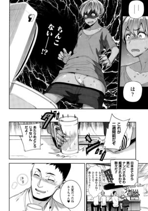 COMIC Unreal 2015-10 Vol. 57 Page #174