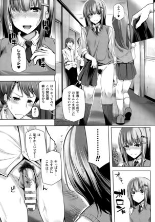 COMIC Unreal 2015-10 Vol. 57 Page #251