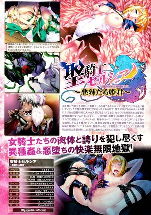 COMIC Unreal 2015-10 Vol. 57 Page #34