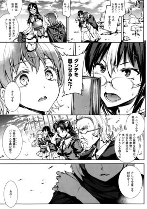 COMIC Unreal 2015-10 Vol. 57 Page #65