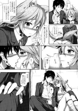COMIC Unreal 2015-10 Vol. 57 Page #390