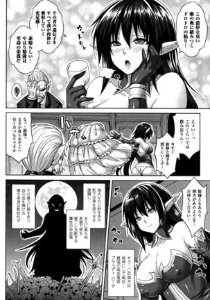 COMIC Unreal 2015-10 Vol. 57 Page #282