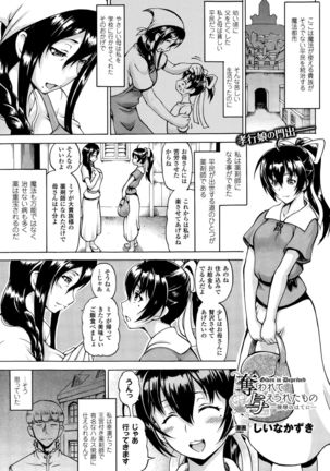 COMIC Unreal 2015-10 Vol. 57 Page #129