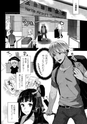 COMIC Unreal 2015-10 Vol. 57 Page #172