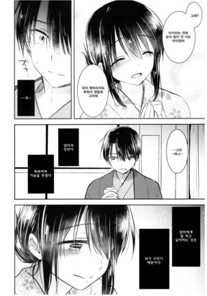 Image 3216279