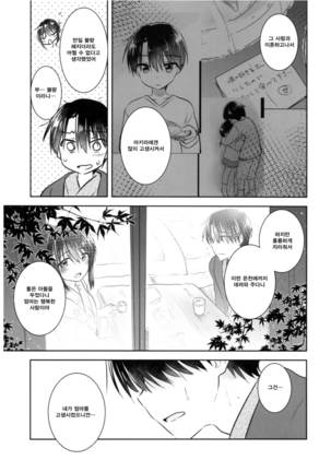 Image 3216278