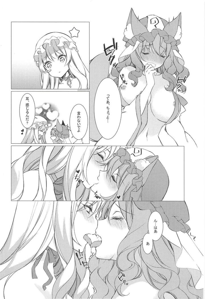 Kemomimi Kanojo wa Ari? Nashi?
