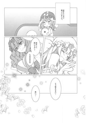 Kemomimi Kanojo wa Ari? Nashi? Page #13
