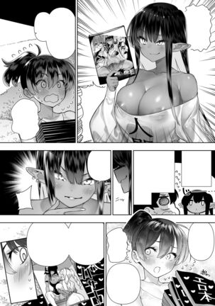 Futanari no Elf Page #208