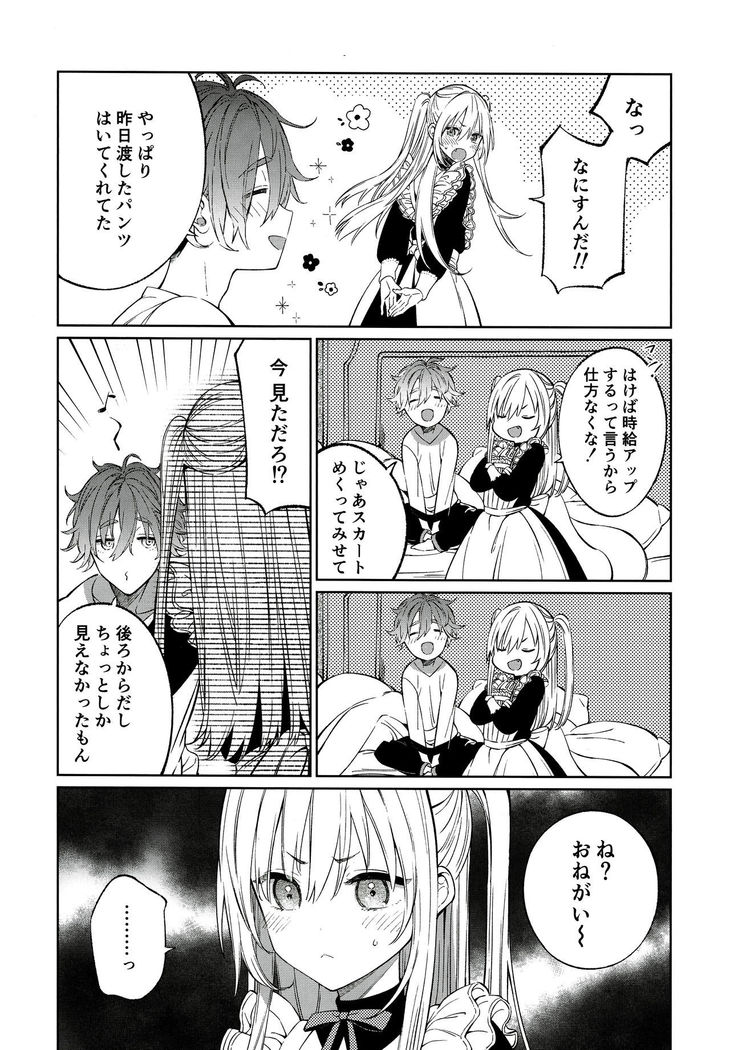 Tooru-kun wa Koutensei Otokonoko