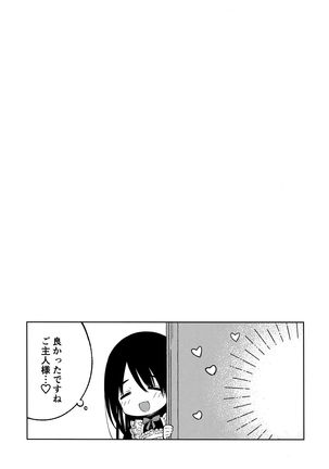 Tooru-kun wa Koutensei Otokonoko Page #21