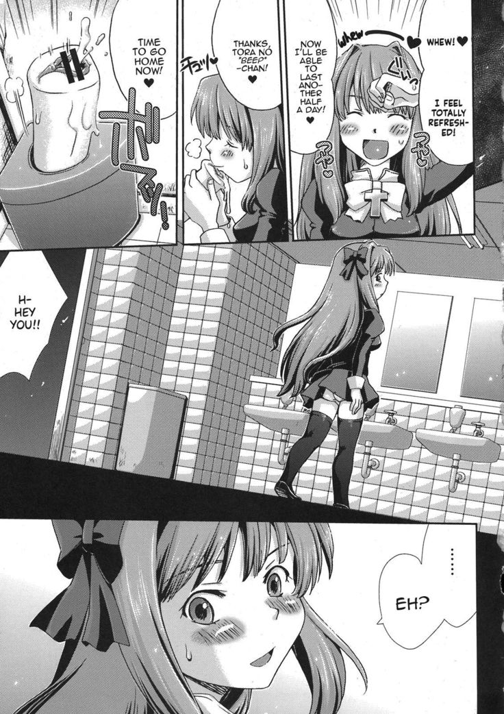 Onaho no Kamisama | The God of Onaholes