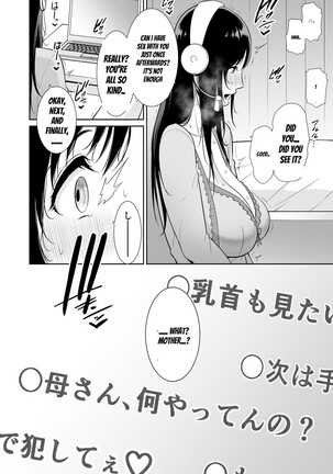 Haha wa Yoru ni Saku Single Mother no Haishin Kiroku - Page 11