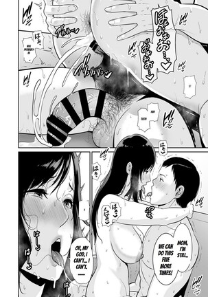 Haha wa Yoru ni Saku Single Mother no Haishin Kiroku Page #59