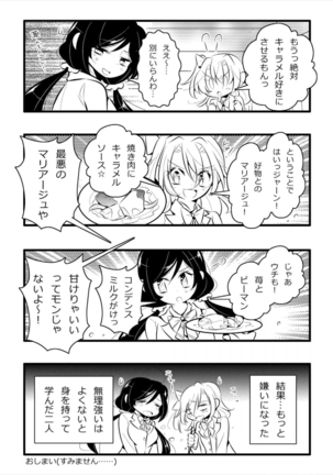 Yuri Live! Page #26