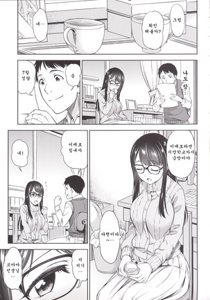 Image 5190989