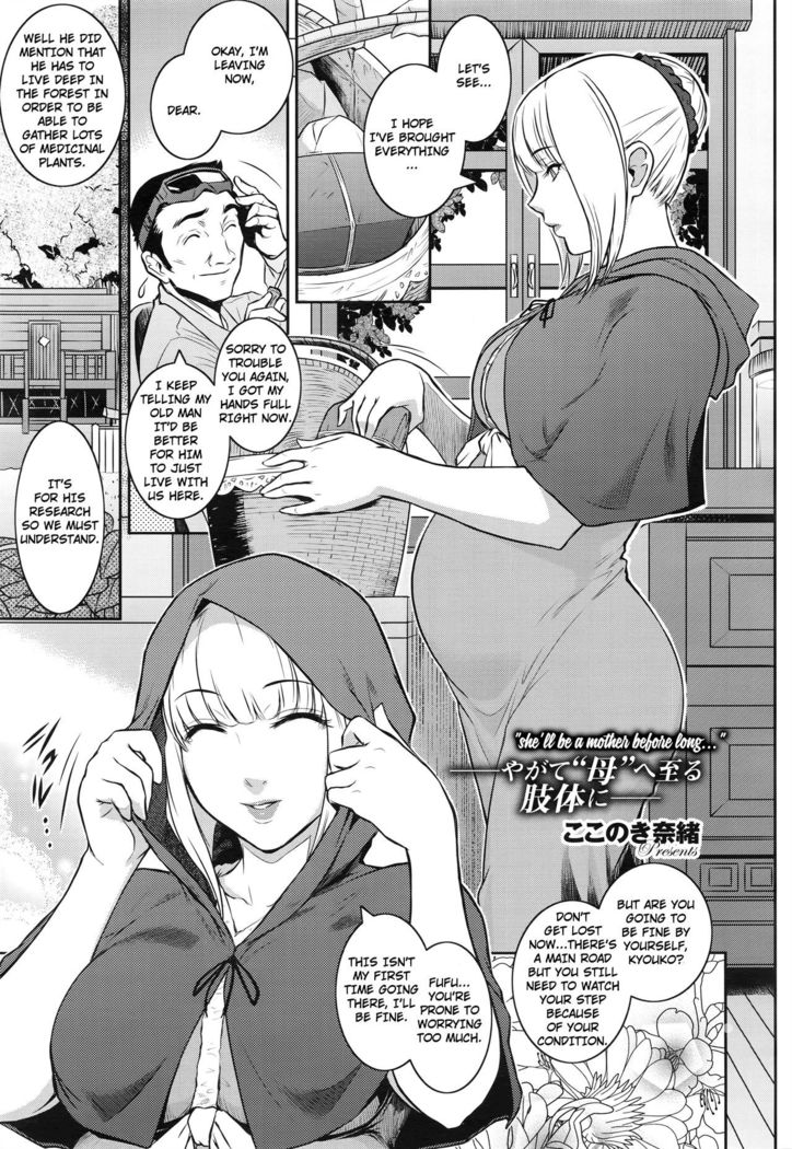 Akazukin-san kiwotsukete Red hood's expecting