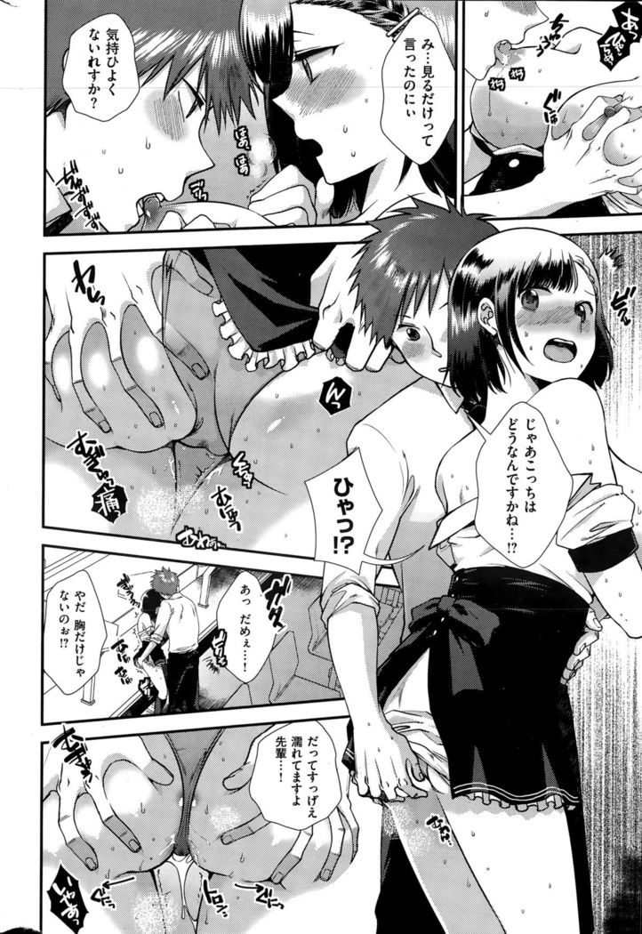 COMIC Kairakuten BEAST 2015-11