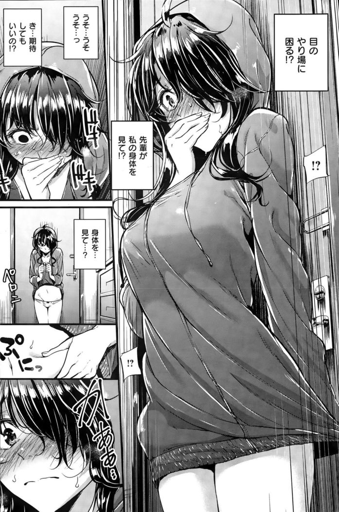 COMIC Kairakuten BEAST 2015-11