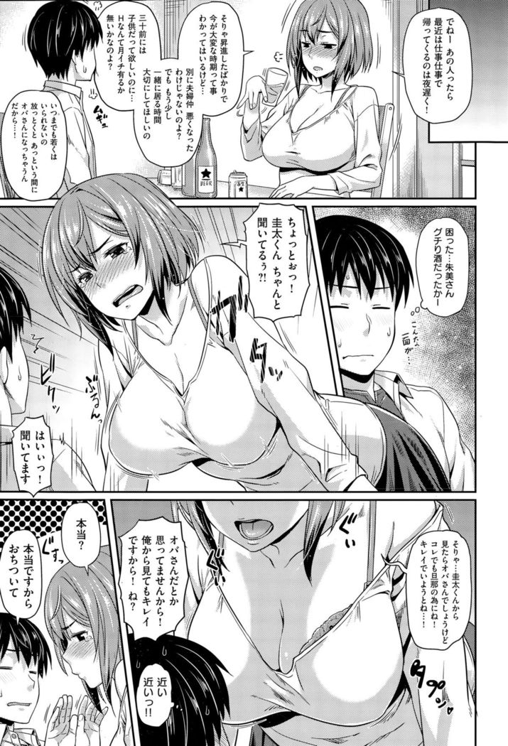 COMIC Kairakuten BEAST 2015-11