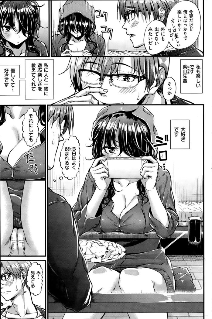 COMIC Kairakuten BEAST 2015-11
