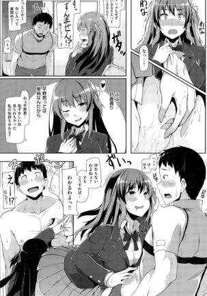COMIC Kairakuten BEAST 2015-11 Page #153