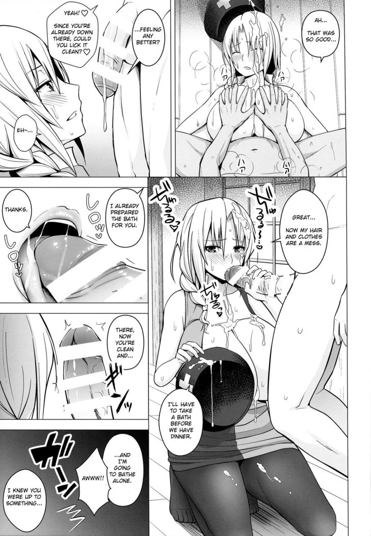 P-Cup Eirin no Himo ni Naru Hanashi