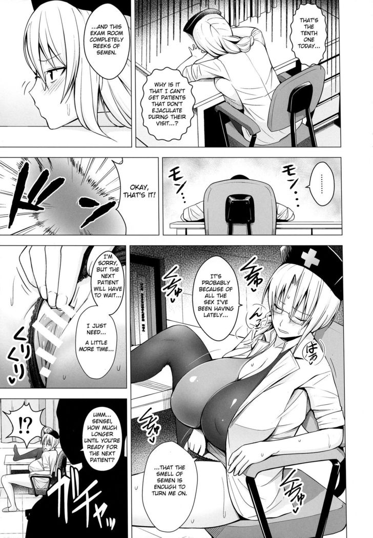 P-Cup Eirin no Himo ni Naru Hanashi