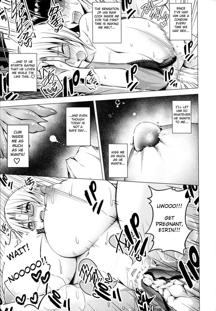 P-Cup Eirin no Himo ni Naru Hanashi