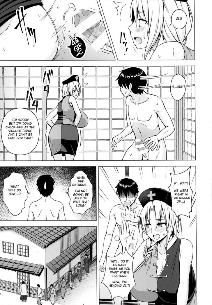 P-Cup Eirin no Himo ni Naru Hanashi