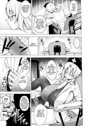 P-Cup Eirin no Himo ni Naru Hanashi Page #18