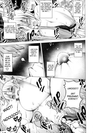P-Cup Eirin no Himo ni Naru Hanashi Page #22
