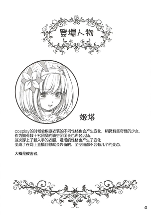 Image 9636362