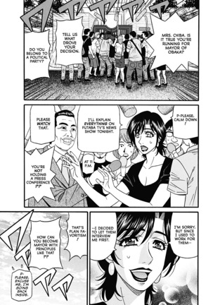 Porno First ~Yuriko Shichou no H na Kaikaku~ | Porno First ~Mayor Yuriko's Sexy Reform~ Ch. 1-9 Page #75