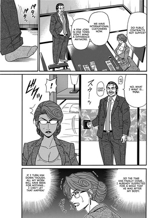 Porno First ~Yuriko Shichou no H na Kaikaku~ | Porno First ~Mayor Yuriko's Sexy Reform~ Ch. 1-9 Page #119