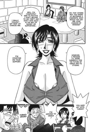Porno First ~Yuriko Shichou no H na Kaikaku~ | Porno First ~Mayor Yuriko's Sexy Reform~ Ch. 1-9 Page #91