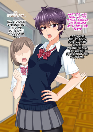 Mannish Musume no Honne wa Sukebe na Bakunyuu Musume | A Mannish Girl's Hidden Side Is A Lusty Busty Girl Page #4