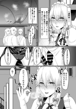 Sakuya-san no Saimin Jijou Page #25