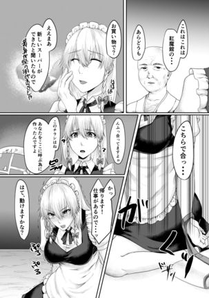 Image 8416867