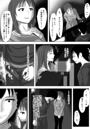 Image 9568335