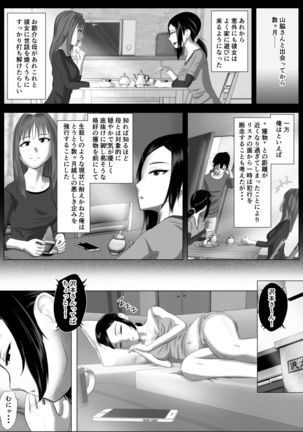 Image 9568336