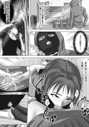 Image 9568338