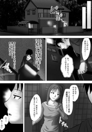 Image 9568334