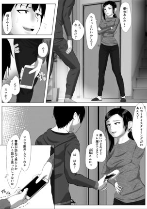 Image 9568331