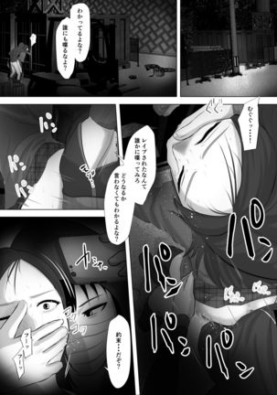 Image 9568329