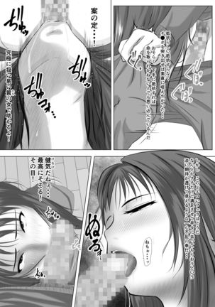 Image 9568339